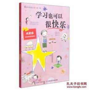捉迷藏2