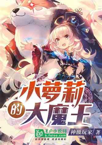 《长相思》如果没有涂山璟,相柳和小夭能在一起吗?