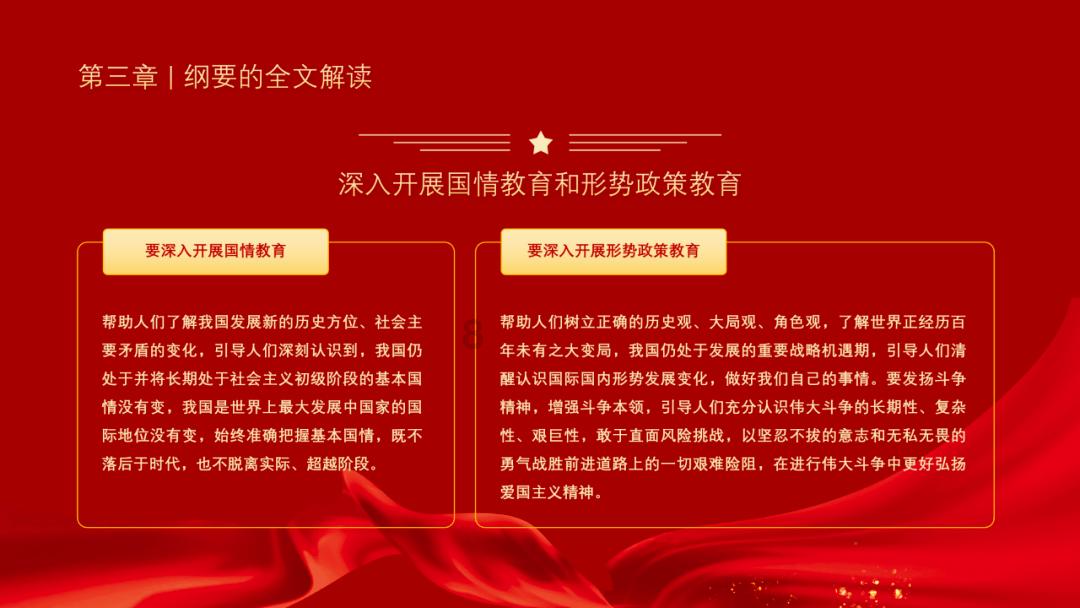 探索红色革命老区振兴新路径