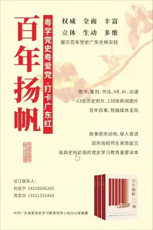 春晚惊现“辣妈”杨幂!与辛芷蕾同台斗艳,网友直呼:太养眼了!